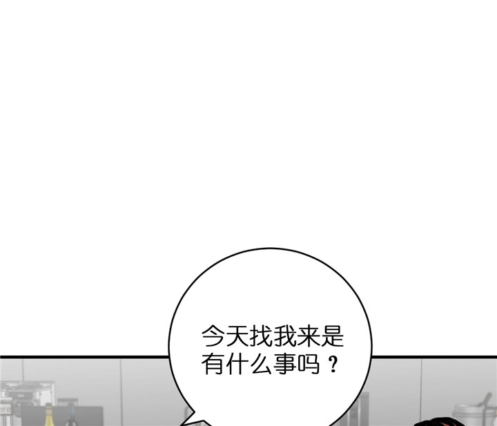 追爱演练记 漫画漫画,第36话1图