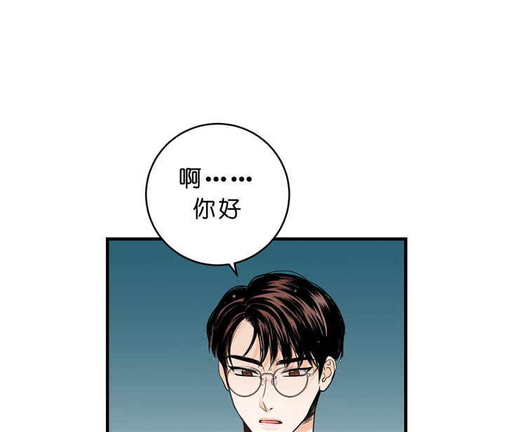 追爱演练记讲了什么漫画,第23话2图