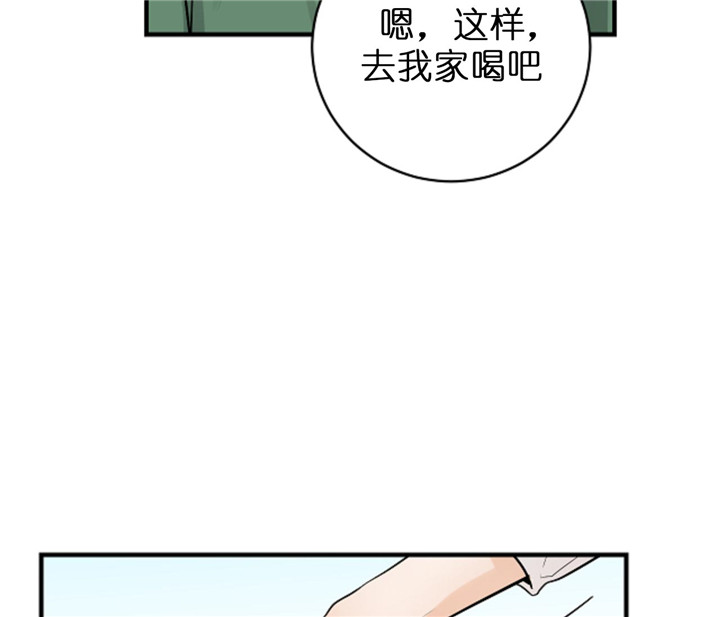 追爱演练记漫画韩文叫什么?漫画,第46话1图