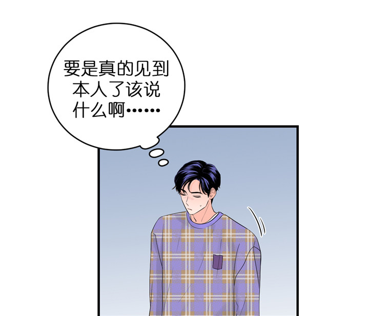 追爱演练记漫画韩文叫什么?漫画,第39话2图