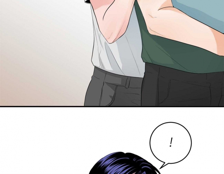 追爱演练记漫画下拉漫画,第97话2图