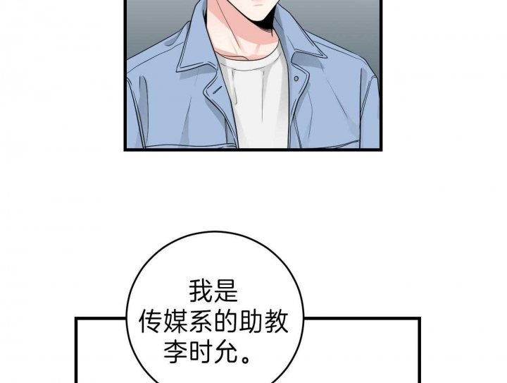 追爱演练记结局漫画,第74话1图