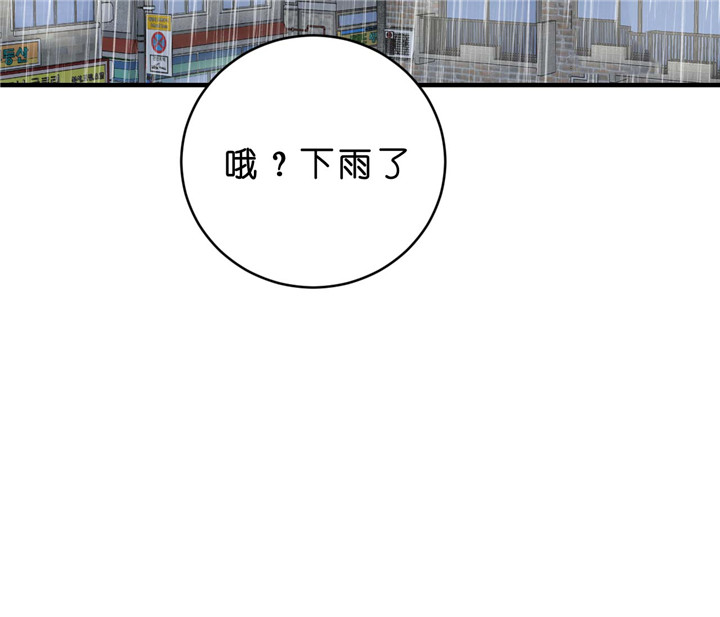 追爱演练记漫画韩文叫什么?漫画,第21话1图