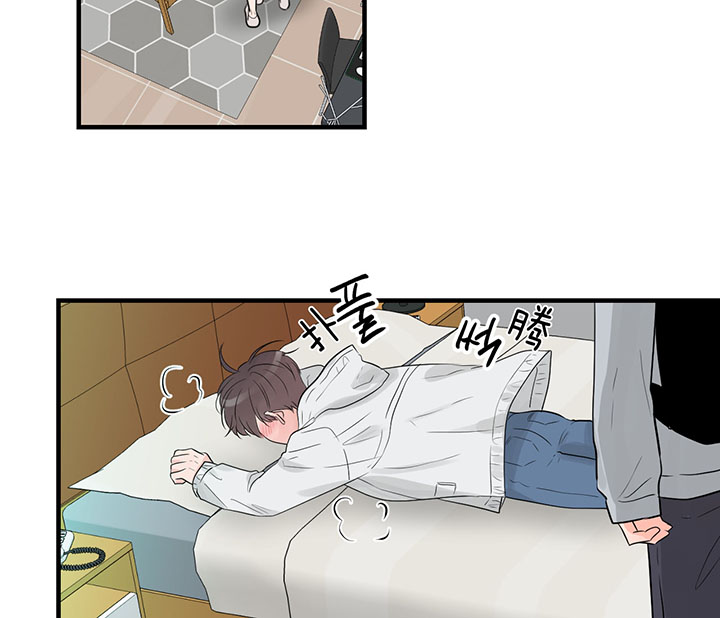 追爱演练记在线观看漫画,第59话1图