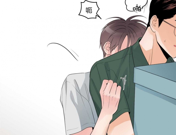追爱演练记漫画下拉漫画,第97话1图