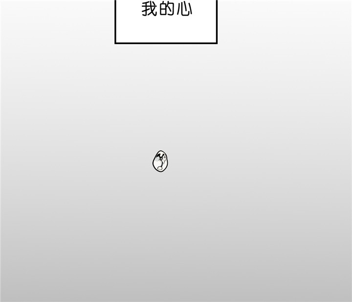 追爱演练记漫画下拉漫画,第38话1图