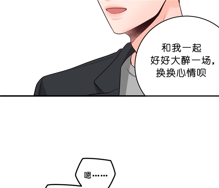 追爱演练记在线观看漫画,第27话2图