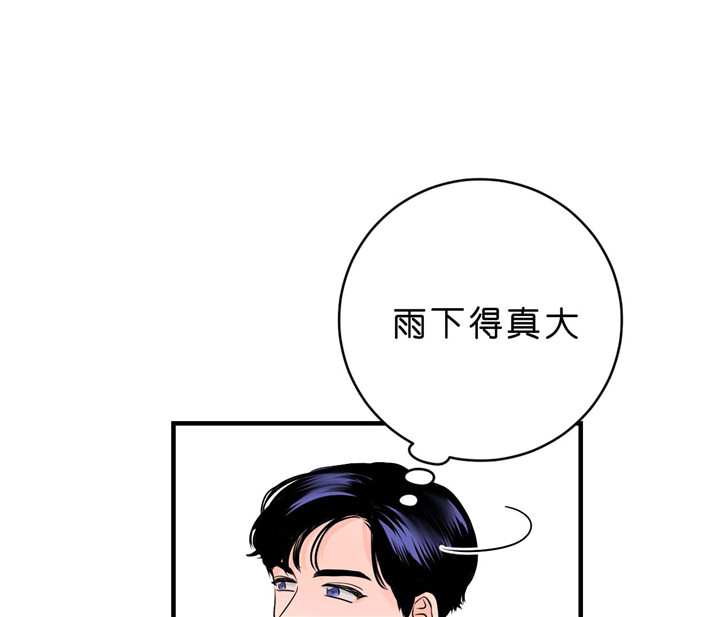 追爱演练记中谁是攻漫画,第22话2图