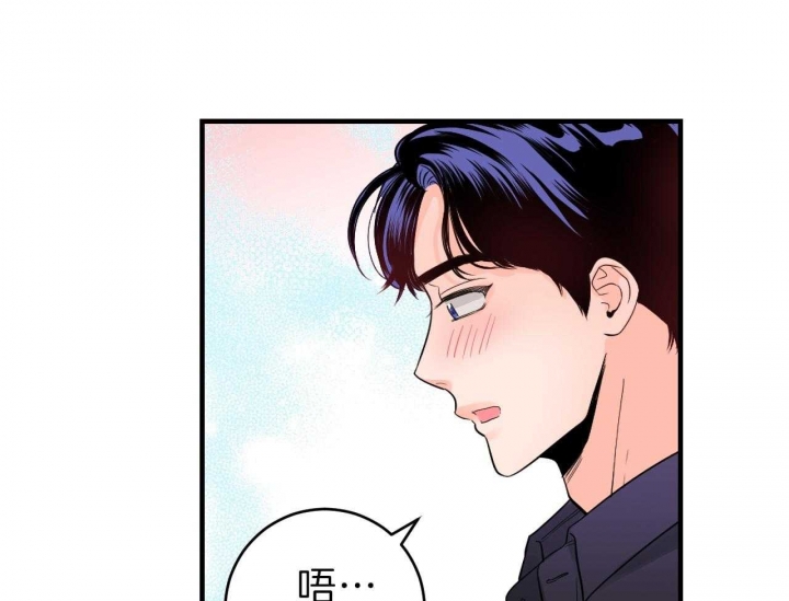 追爱演练记讲了什么漫画,第65话2图