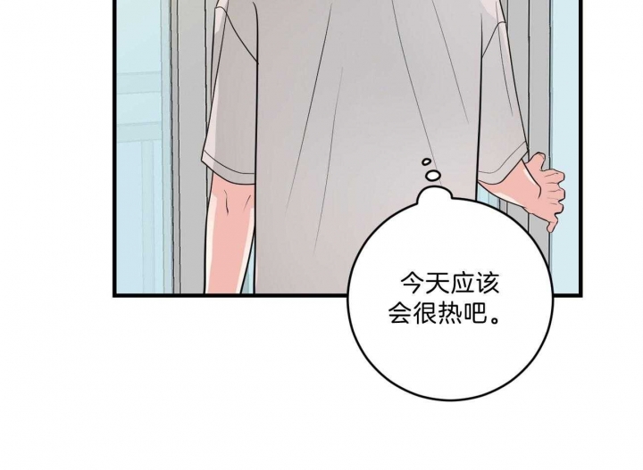 追爱演练记漫画韩文叫什么?漫画,第90话1图