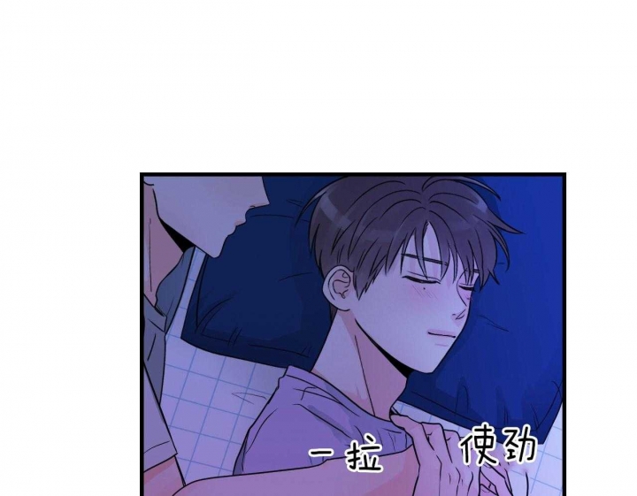 追爱演练记讲了什么漫画,第79话2图