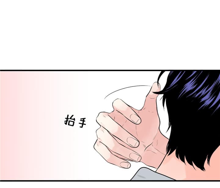 追爱演练记讲了什么漫画,第50话1图