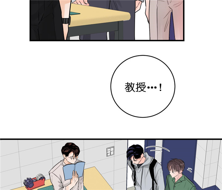 追爱演练记漫画第二季漫画,第46话2图