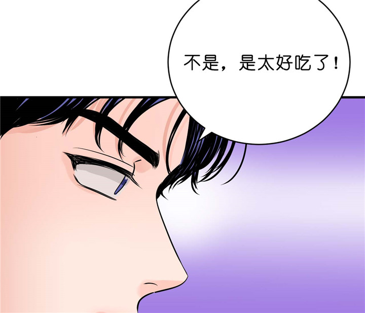 追爱演练记讲了什么漫画,第21话1图