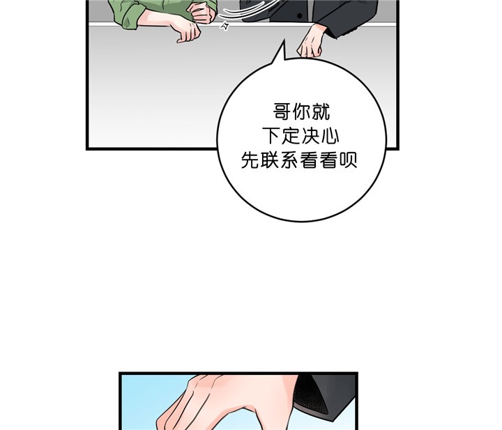 追爱演练记漫画韩文叫什么?漫画,第27话1图