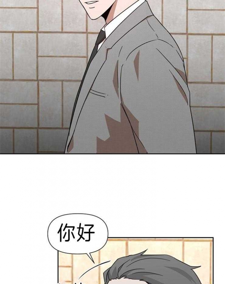 追爱演练记(吻的定罪)漫画,第80话1图