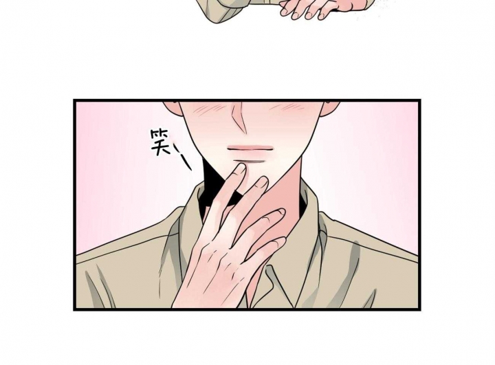 追爱简讯漫画,第82话1图