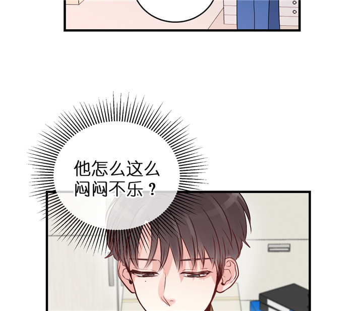 追爱演练记无删减漫画,第39话1图