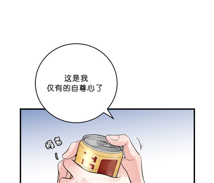 追爱演练记漫画,第27话2图