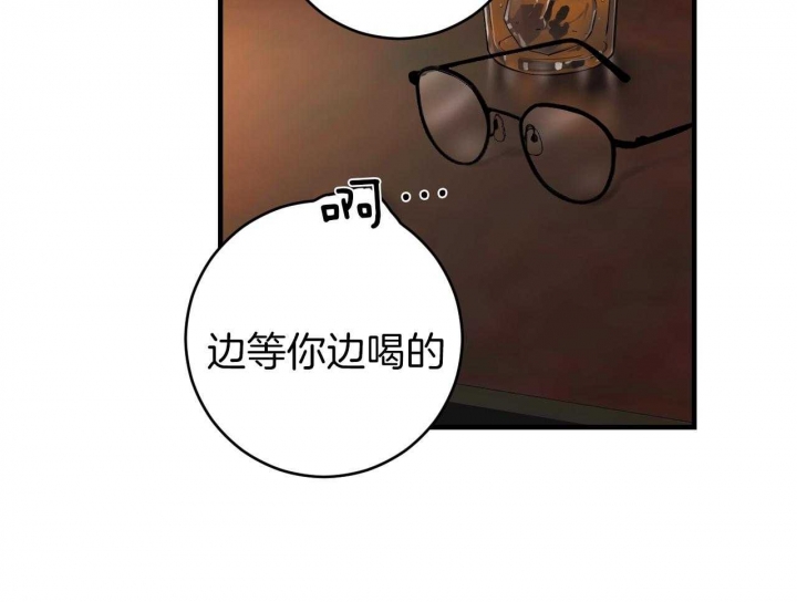 追爱演练记结局漫画,第73话1图