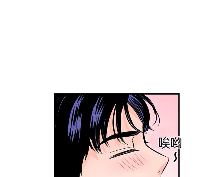 追爱演练记讲了什么漫画,第57话1图