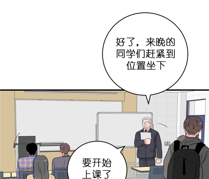 追爱演练记漫画第二季漫画,第38话1图