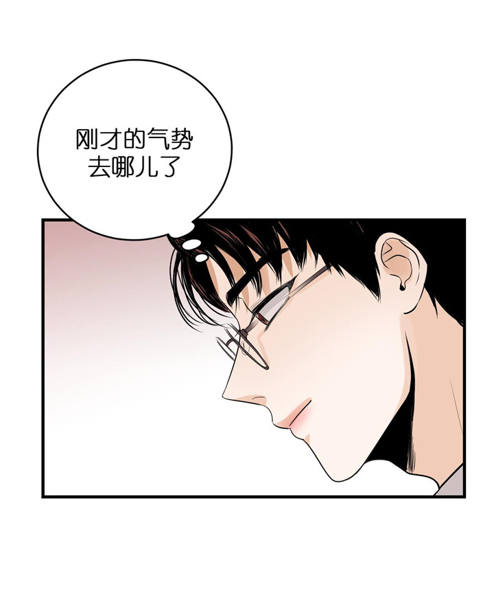 追爱演练记漫画第二季漫画,第37话2图