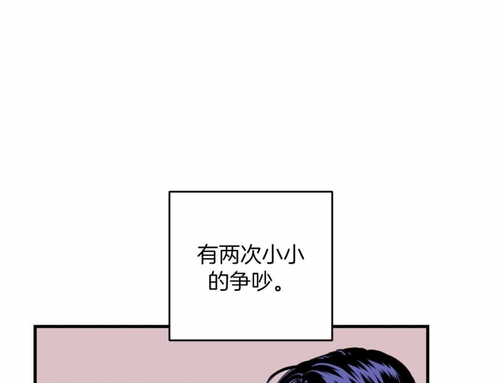 追爱演练记82漫画,第99话2图