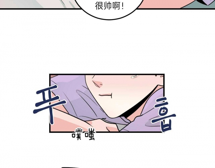 追爱演练记漫画下拉漫画,第78话2图