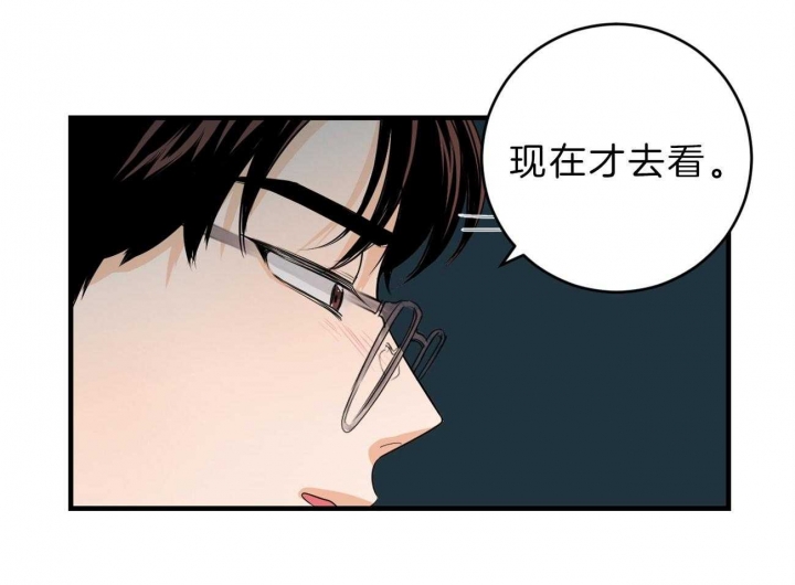 追爱演练记无删减漫画,第89话2图