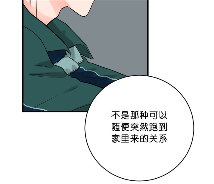 追爱演练记漫画漫画,第30话1图