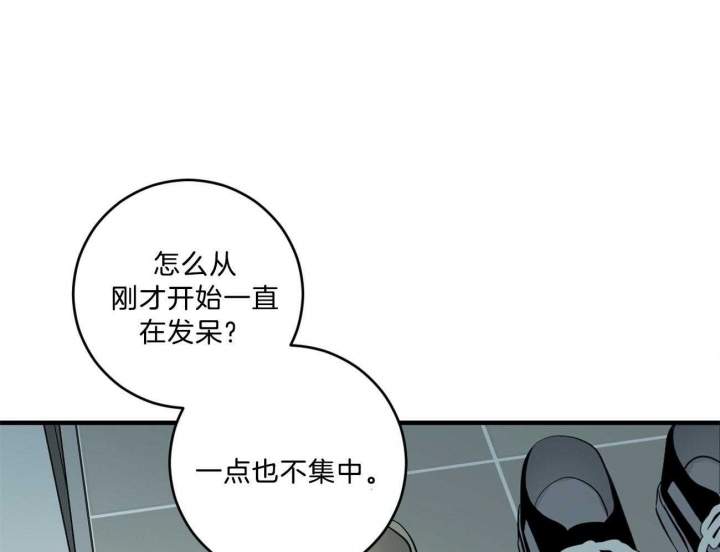 追爱演练记漫画免费阅读下拉式漫画,第98话1图