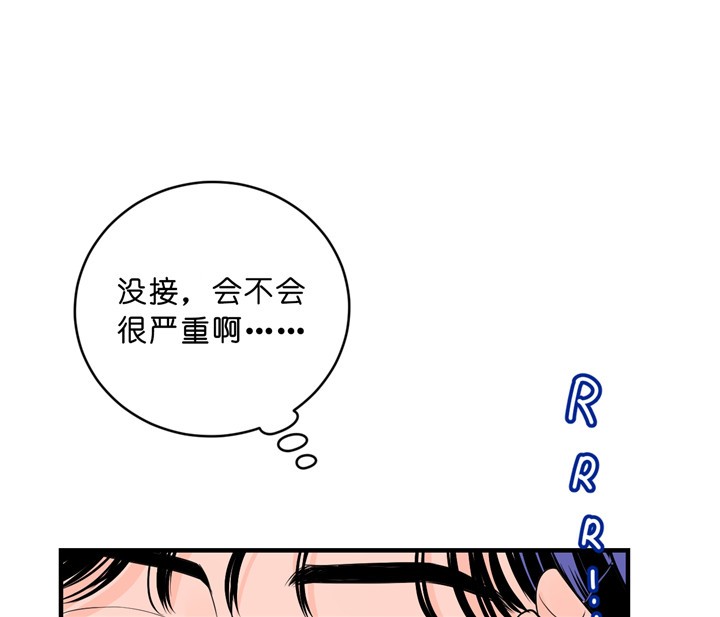 追爱演练记动漫漫画,第29话2图