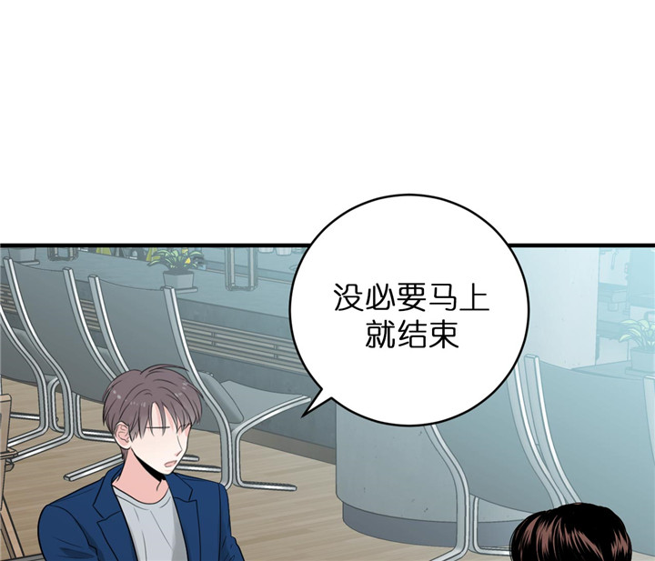 追爱演练记结局漫画,第37话1图