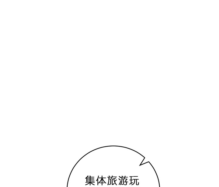 追爱演练记中谁是攻漫画,第36话2图