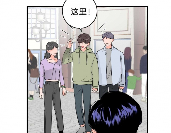 追爱演练记在线观看漫画,第67话2图