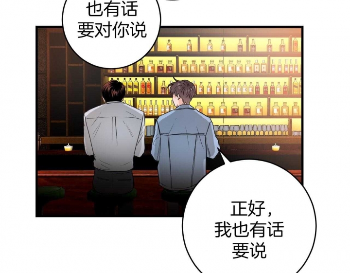 追爱演练记(吻的定罪)漫画,第73话2图