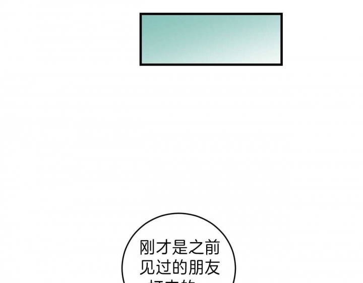 追爱演练记讲了什么漫画,第69话1图