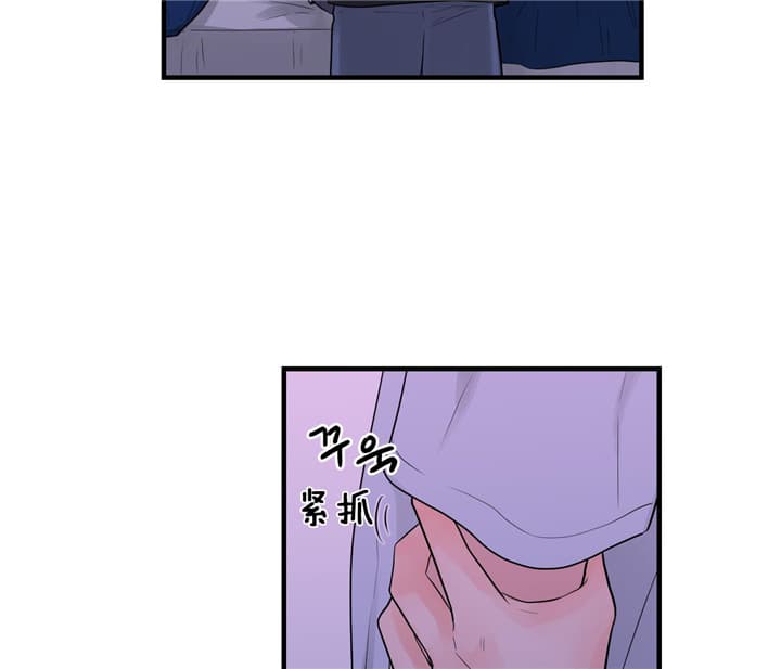 追爱演练记 漫画漫画,第51话2图