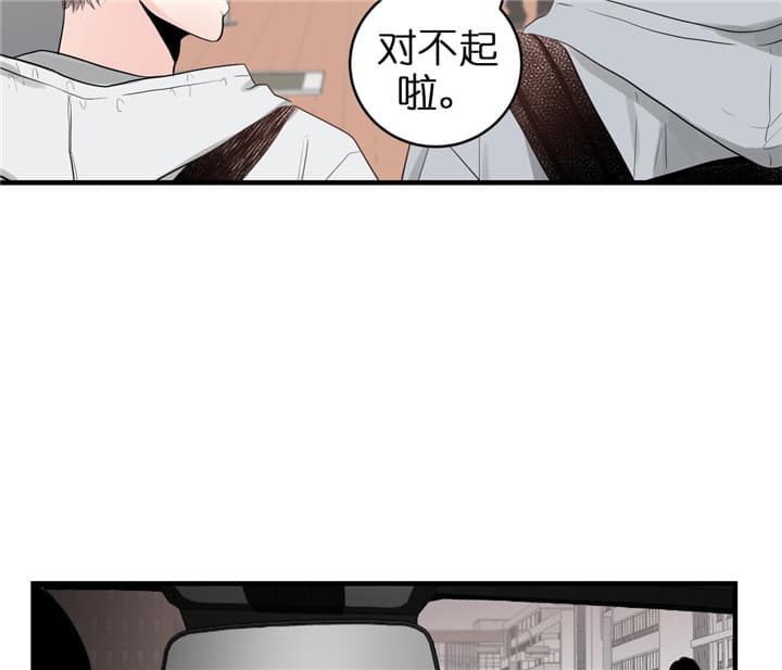 追爱演练记漫画漫画,第52话2图