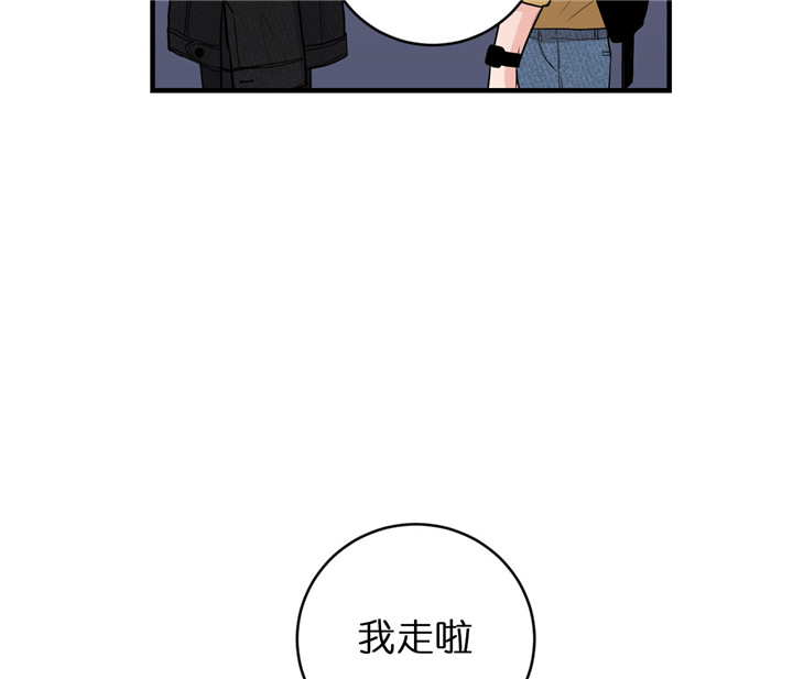 追爱演练记(吻的定罪)漫画,第45话2图