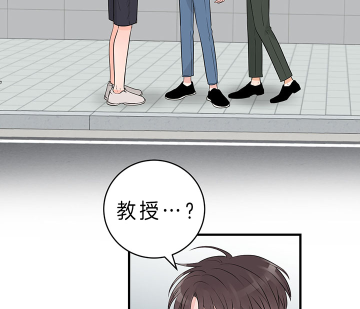 追爱演练记动漫漫画,第58话2图