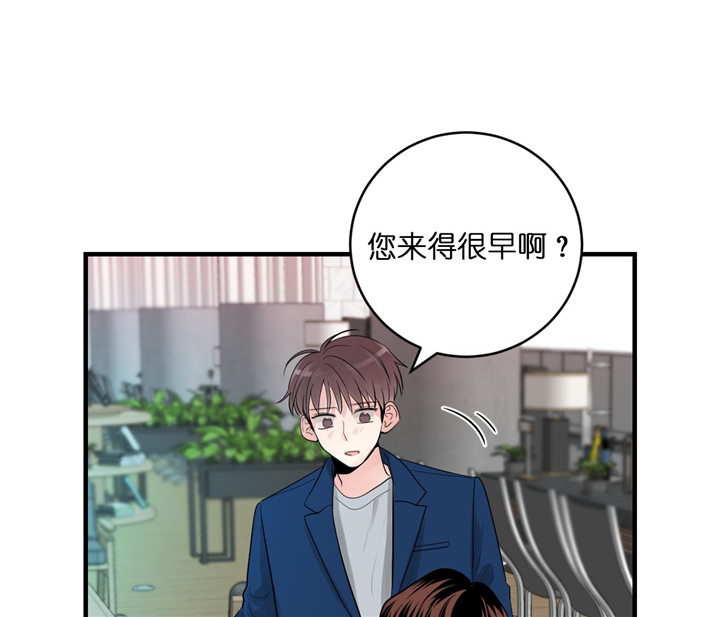 追爱演练记漫画免费阅读非麻瓜漫画,第36话1图