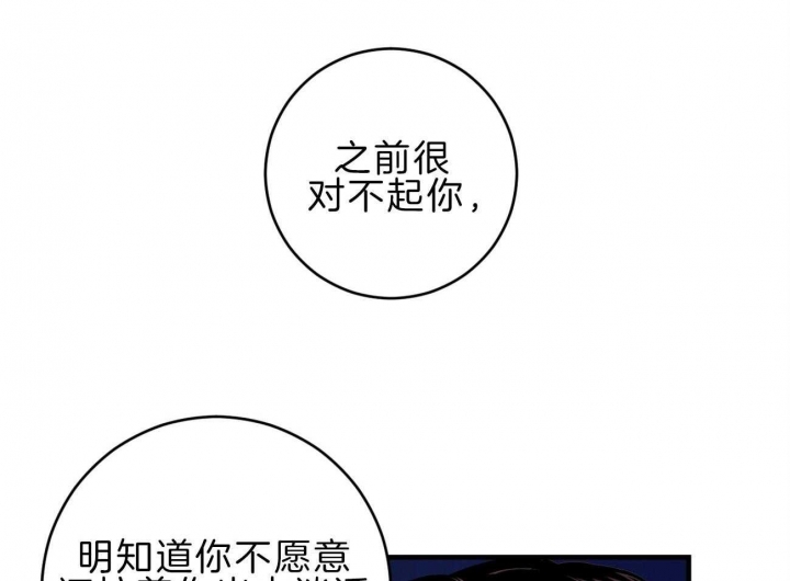 追爱演练记漫画免费阅读非麻瓜漫画,第89话1图