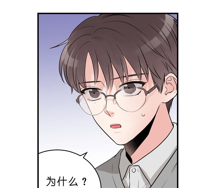 追爱演练记在线观看漫画,第21话1图