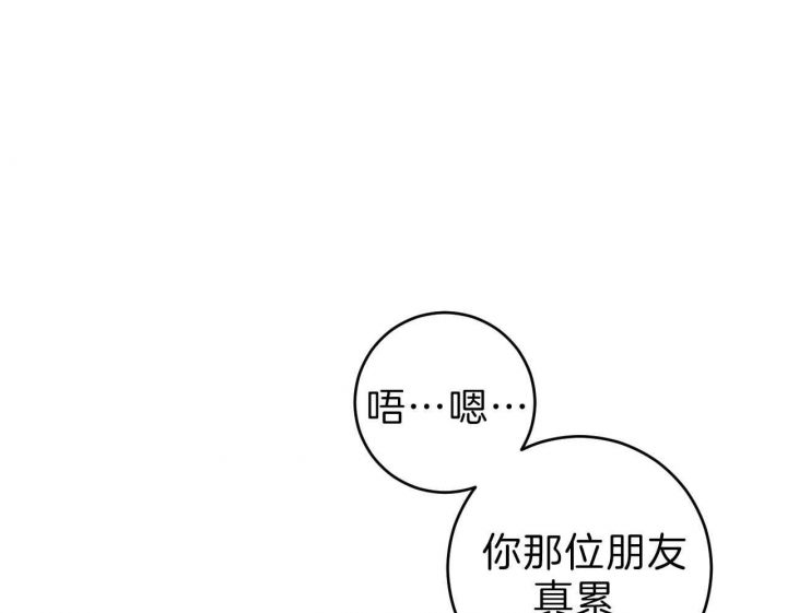 追爱演练记漫画,第64话2图