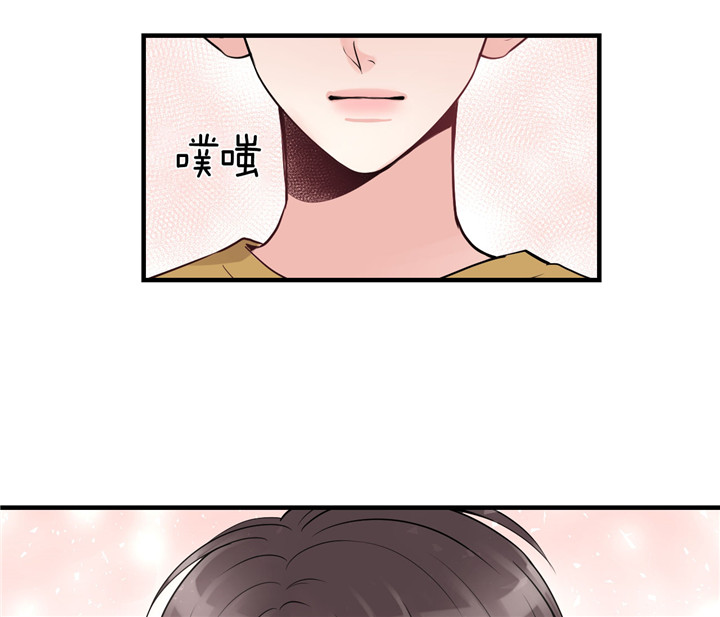 追爱演练记漫画漫画,第44话2图