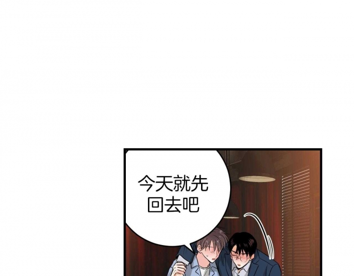 追爱演练记漫画免费观看全集漫画,第73话1图