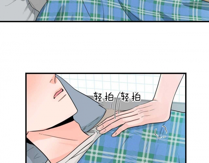 追爱演练记漫画免费观看全集漫画,第78话2图