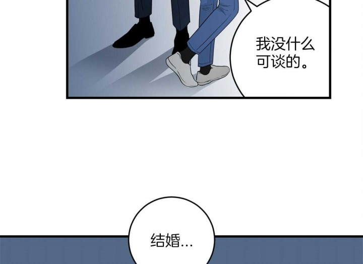 追爱演练记漫画韩文叫什么?漫画,第83话2图